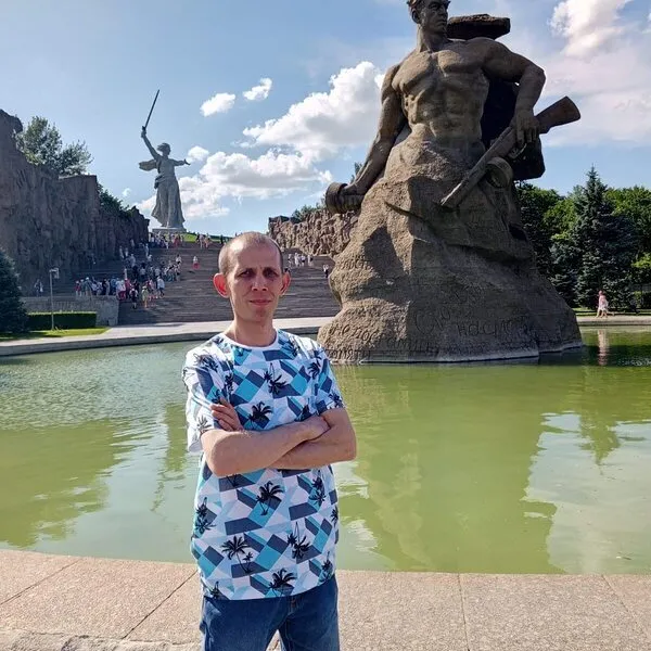 Арсен
